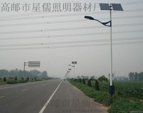 照亮乡间路 贵州兴义、赤水等地区专用太阳能路灯厂家直销高清图集